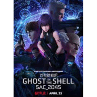 ghost-in-the-shell ghost-in-the-shell